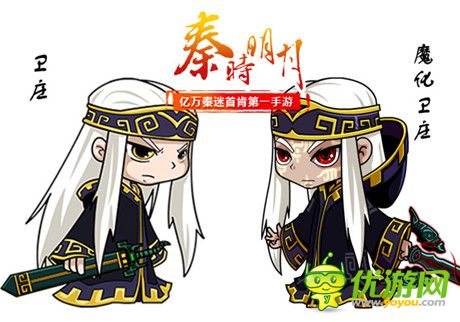 鬼谷體系 深解《秦時明月》手游里的合縱連橫