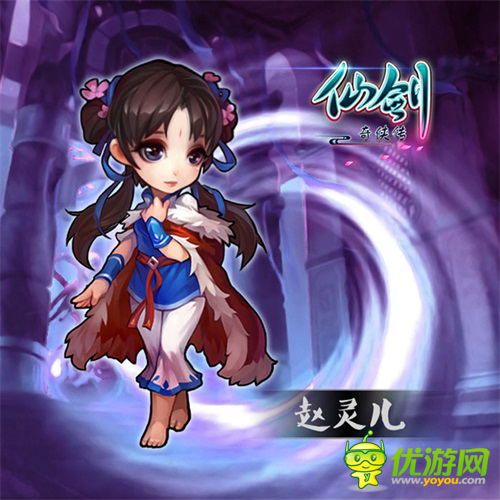 仙劍官方手游開測在即 全套人物設(shè)定曝光