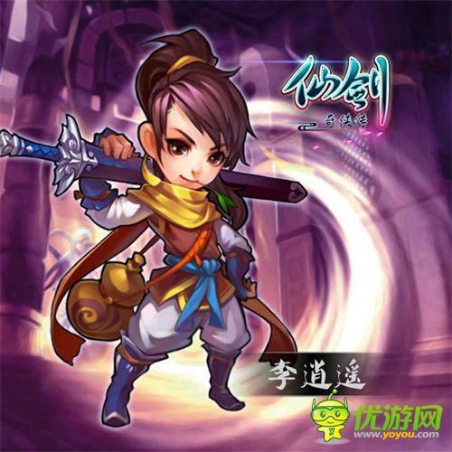 仙劍官方手游開測在即 全套人物設(shè)定曝光