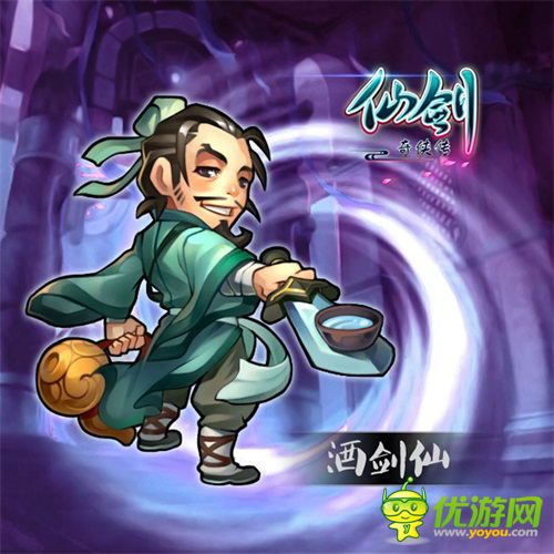 仙劍官方手游開測在即 全套人物設(shè)定曝光