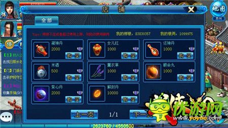 蕩氣回腸俠者之路《武俠XO》精彩玩法搶先看