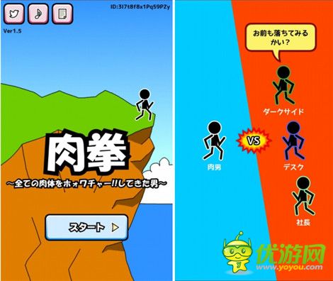 評測:《肉拳》戰(zhàn)勝后搶走對方的東西