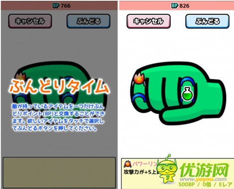 評測:《肉拳》戰(zhàn)勝后搶走對方的東西