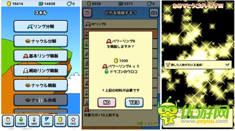 評測:《肉拳》戰(zhàn)勝后搶走對方的東西