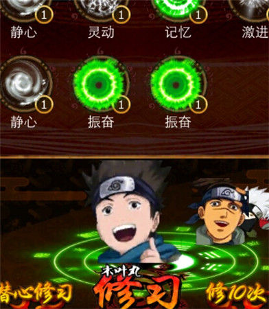 道亦有道方是神《夢想忍者》無敵忍道系統(tǒng)大揭秘