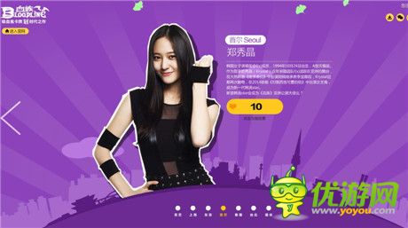 全亞洲六城聯(lián)動《血族》“公測大使”大猜想