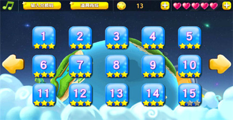 來自星星的挑戰(zhàn)6637手游《QQ星空》強勢上線