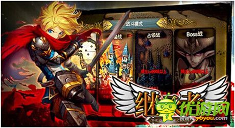 韓搞笑天王赤膊變身斯巴達代言《繼承者》