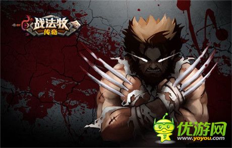 你不是一個人在戰(zhàn)斗《戰(zhàn)法牧傳奇》英雄玩法大揭秘