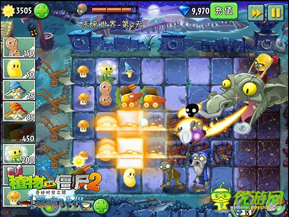 植物大戰(zhàn)僵尸2:黑暗時代截圖