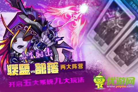 魔獸風(fēng)暴截圖欣賞