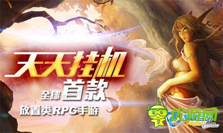 腎6 Air2豪情放送!免流量《天天掛機(jī)》11.6上線