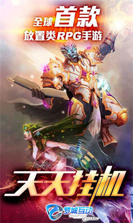 腎6 Air2豪情放送!免流量《天天掛機(jī)》11.6上線