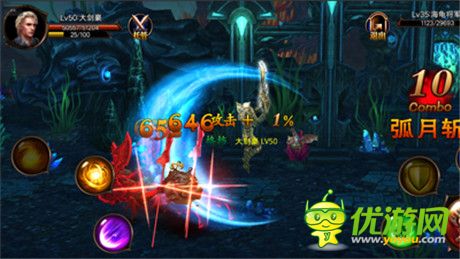 風(fēng)騷走位《混沌之刃》劍士PVP向攻略