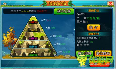 《瘋狂冒險(xiǎn)島》寶石精華的主要途徑