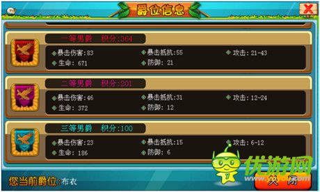 《瘋狂冒險(xiǎn)島》寶石精華的主要途徑