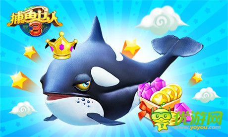 鯨魚驚艷現(xiàn)《捕魚達(dá)人3》全新版本帶你深海探秘