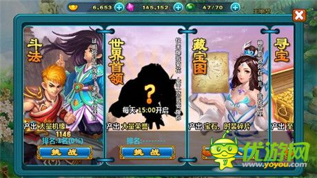 解析《凡人修仙傳》飛升之路 如何才能勝人一籌