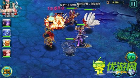 解析《凡人修仙傳》飛升之路 如何才能勝人一籌