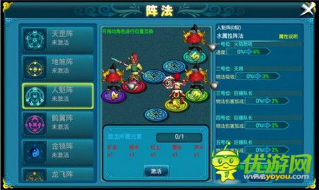 《全民修真》全民新版即將開(kāi)啟 新玩法首曝