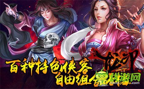 我們拒絕呆萌《龍印2》新服“初試鋒芒”今日開(kāi)啟