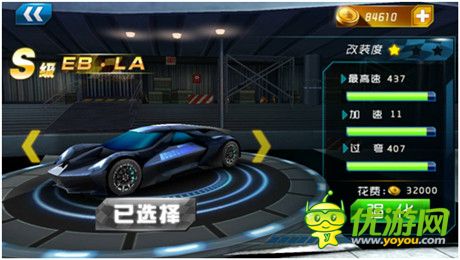 領略速度與《極速前進》官方手游今日首發(fā)