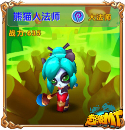 掌上雄風(fēng)再現(xiàn)《超級MT》10大種族8大職業(yè)再現(xiàn)經(jīng)典