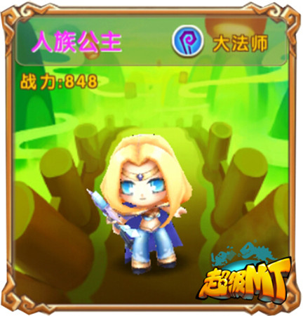 掌上雄風(fēng)再現(xiàn)《超級MT》10大種族8大職業(yè)再現(xiàn)經(jīng)典