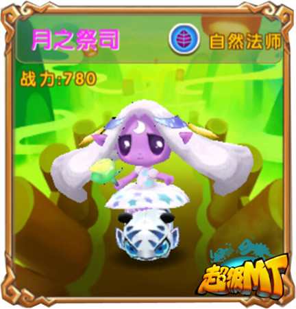 掌上雄風(fēng)再現(xiàn)《超級MT》10大種族8大職業(yè)再現(xiàn)經(jīng)典