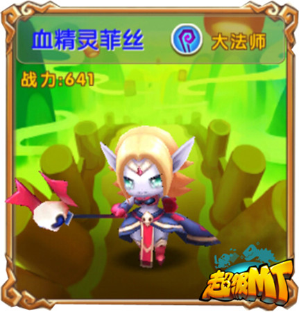 掌上雄風(fēng)再現(xiàn)《超級MT》10大種族8大職業(yè)再現(xiàn)經(jīng)典