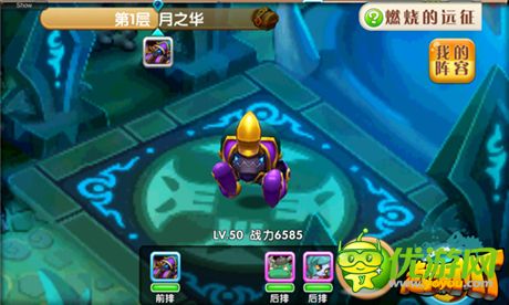 沒鉆石一樣玩的爽《超級(jí)MT》各大游戲活動(dòng)介紹