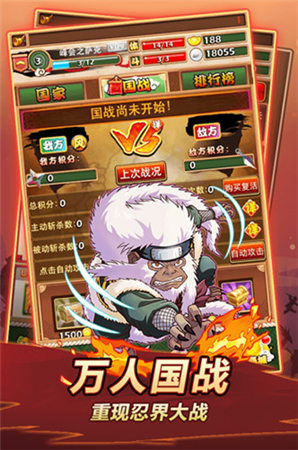 連載15年終說再見《忍者無敵》回顧火影歷程