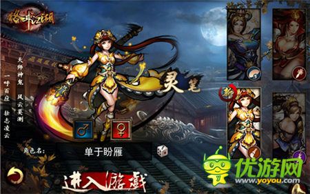 這樣玩你試過(guò)沒(méi)《格斗江湖》大神給你訣竅