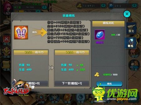 《太極熊貓》高手指導(dǎo) 解決一切新手問題