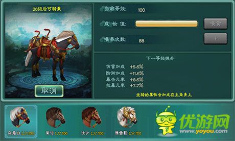 研發(fā)團(tuán)隊(duì)制造神秘懸念《三劍豪》坐騎系統(tǒng)首曝