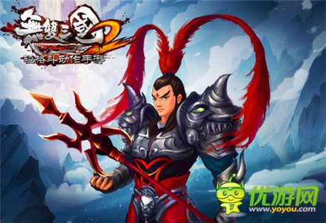 最霸氣的陣容《無(wú)雙三國(guó)2》名將定江山