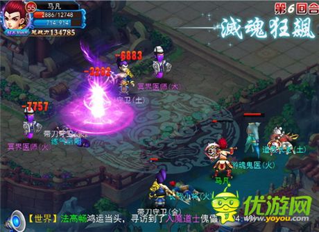 仙俠經典再續(xù)《全民修真》三大特色首曝