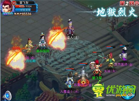 仙俠經典再續(xù)《全民修真》三大特色首曝