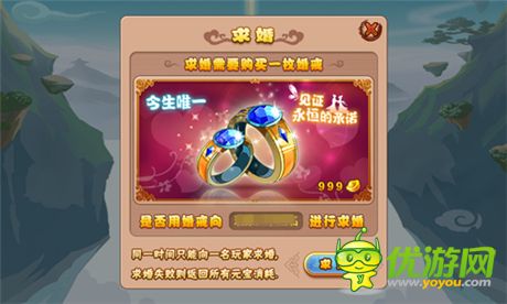 愛之大PK 格斗冒險島結(jié)婚系統(tǒng)嘗鮮開啟