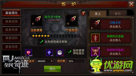 無動(dòng)作不手游《全民奇跡》不刪檔火爆依舊