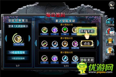 手把手教你打街頭《街頭快打》iOS封測版評(píng)測