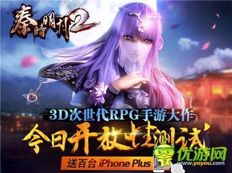 《秦時(shí)明月2》新手進(jìn)階篇:成長升級路線分享