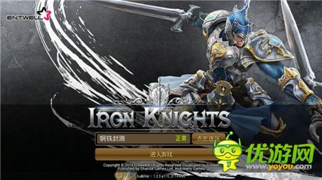 《鋼鐵騎士團》首測評測:韓系正統(tǒng)ARPG大作
