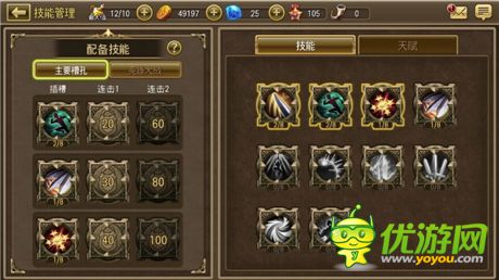 《鋼鐵騎士團》首測評測:韓系正統(tǒng)ARPG大作