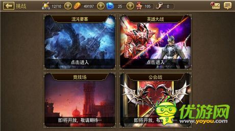 《鋼鐵騎士團》首測評測:韓系正統(tǒng)ARPG大作