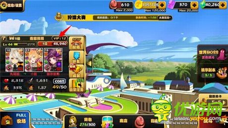 土豪也是醉了《妖精別走》VIP系統(tǒng)詳解