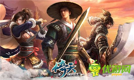 十年磨一劍 天拓游戲《倚天》爭霸武林大會