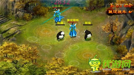 十年磨一劍 天拓游戲《倚天》爭霸武林大會