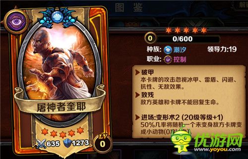 《圣火英雄傳》新版本今日上線限免中 光棍節(jié)活動驚喜連連