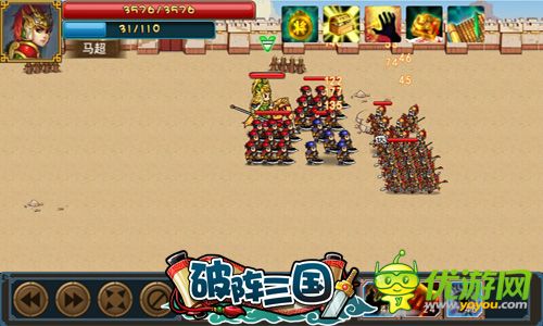 且征且珍惜 《破陣三國(guó)》主公征稅須知